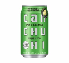 【数量限定】オンラインコミュニティで人気のフレーバーが約30年ぶりに復刻「タカラcanチューハイ」〈徳島産すだち〉