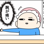 くま母もよう