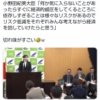 【俺達の紀美】小野田紀美さん、また超ド正論ティーの一撃をかますｗｗｗｗｗｗ