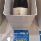 御前酒EXPO2026に参加