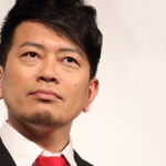 宮迫博之さん、貧乏な大家族に正論「避妊せえ！」