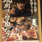 すっとこどすこい株投資