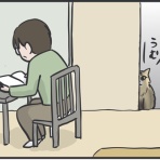 おそらくその平凡こそ幸せ　猫と私と家族の日常