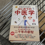 【Amazon】感謝祭の先行セールでお得に買ってみた♪