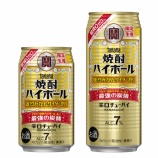 『今年も数量限定で発売！タカラ「焼酎ハイボール」＜強烈みかんサイダー割り＞』の画像
