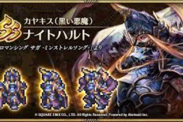 ロマサガrs 結局ナイトハルトと最終皇帝女はどっちが人権なの ロマンシングサガ リ ユニバース攻略まとめ