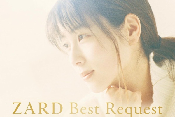 No.1 ZARD まとめて売り 一進一退days -J-POP Archives- - CD Review サ行
