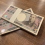 大阪府で男性が八尾市役所に200万円を寄付！名前を尋ねるも「名乗るほどではない」「コロナ対策に役立て」と立ち去る