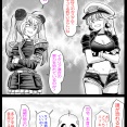 イタ☆痛☆サスペンション狂詩曲「比較編」