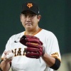 【MLB】巨人菅野、MLB公式が3年85億超え予想