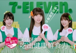 【乃木坂46】飛鳥→にんじん、与田→ブロッコリー、久保→？？？