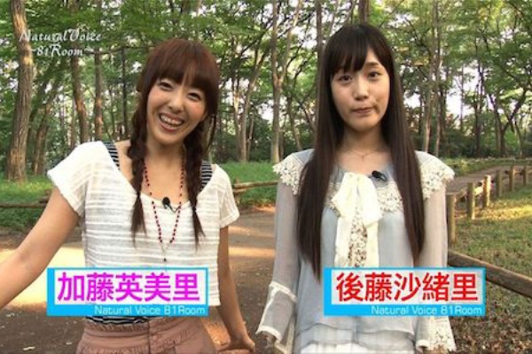 後藤沙緒里とかいう声優 オタメイト