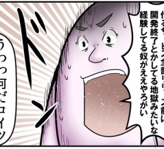 元ゲームプランナーの僕がゲーム開発者に取材してみた結果