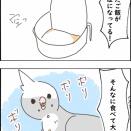 ズプリームを食べるクスィー