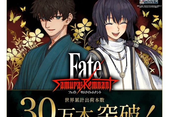 Fateブランド、つよい
