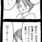 ﾈｺﾁｬﾝのﾆﾝｹﾞﾝ育成日記