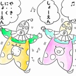 『焼肉屋さんのCM』の画像