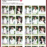 『[物販情報] 新グッズ発売（生写真セット(20thcw「モラトリアム」)）6/4より通販サイトで販売開始【イコラブ】』の画像