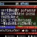 FE封印の剣・トライアルマップ①【ゲームボーイアドバンス】