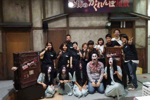 沖縄お化け屋敷16 恐怖のかくれんぼ屋敷