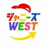 ジャニーズWEST、グループ名を『WEST.』に改名「一番、WESTという名前は残してほしいという声が多かった」