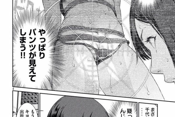 万華鏡なblog 15年10月