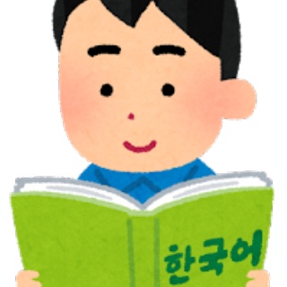 かんにゅー -韓国の反応-