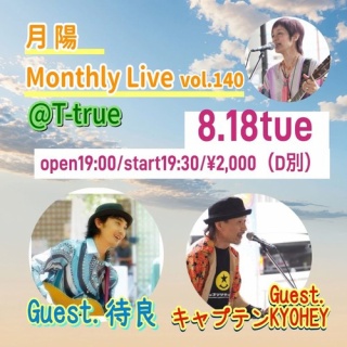 -日々ハロハロ- 待良official blog