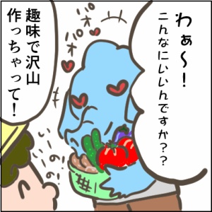 11-2