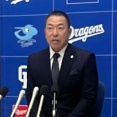 中日、今オフFA投手補強に参戦か。井上監督「投手なんてなんぼあってもいいですからね」