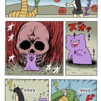 キューライス記