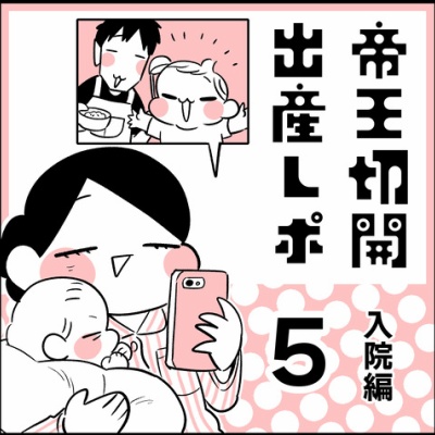livedoor