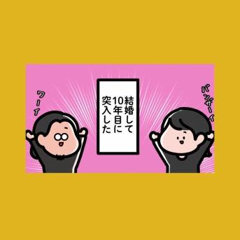 【久しぶりのエッセイです！：しばたまの日常】