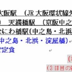 冬ソナの主人公達といつも一緒！！ Tyunnsanのブログ