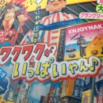 介護離職からのおひとり様快適生活