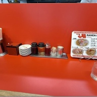 中華そば専門店 一龍＠下北沢