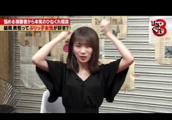マジかｗ 秋元真夏、まさかの体験をしてしまうｗｗｗｗｗ