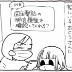 ぷにんぷファミリー 前川さなえオフィシャルブログ（旧：ぷにんぷ妊婦）