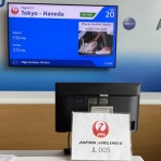 元 旅人の木 店主の日記
