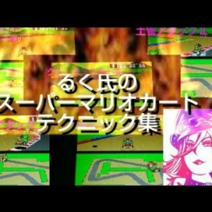 初代熱血硬派くにおくん Sfc ポリさん攻略 ガチンコで倒す方法 ゲーム攻略r D るく氏の館 本館