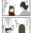 似てるって言われて嬉しくない