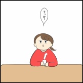 4年間ありがとう！