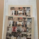 GLAY
