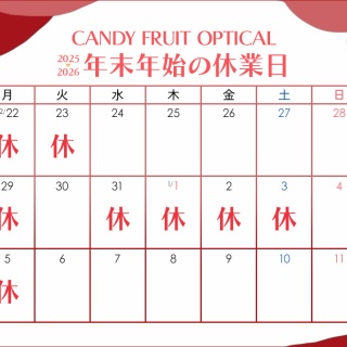 メイドが接客するメガネ屋　キャンディフルーツ オプティカル