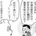 メジャーな知識じゃない？（その１）
