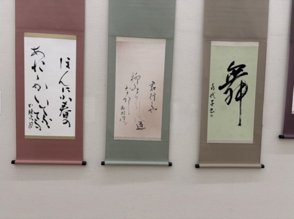 草心会　全国書展へ