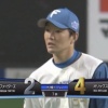 【vs.オリックス】日ハム玉井、火消し失敗　安達にタイムリーを浴びて点差が2点に広がる