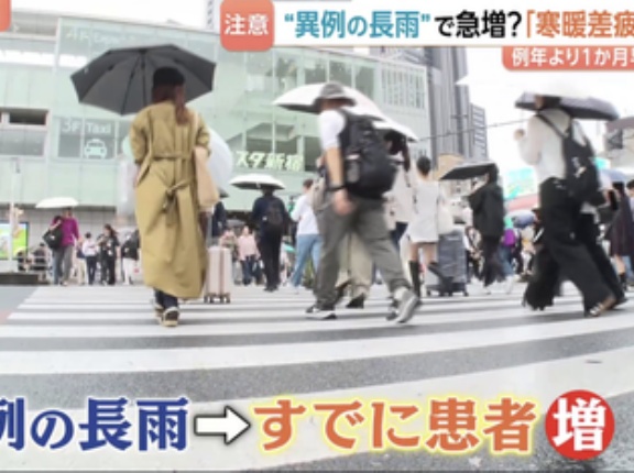 【速報】この気候、流石にダウンする人続出
