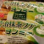 レッツGo! フュージョン