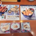 「天丼てんや　福山曙店」　福山市曙町